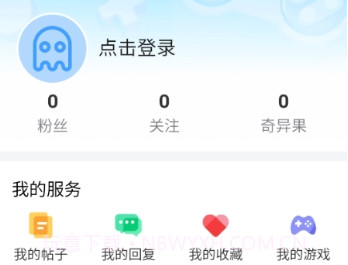 奇异社区正版v1.24截图