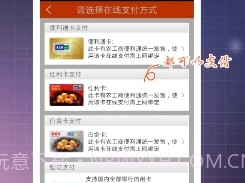 便利通下载(便利通网上商城)V1.6.2 手机中文版V1.6.21截图