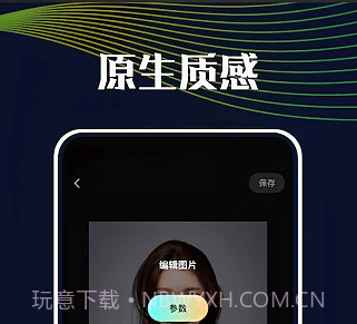 悦拍相机v1.24截图