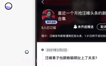 摸鱼kikv1.0.30截图