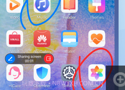MeeTime畅连通话v1.0.0.29截图