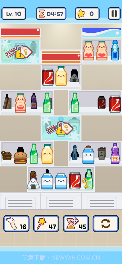 便利店整里光付费版2.99.67截图