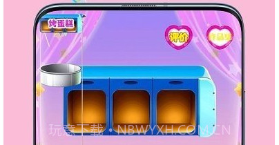 叶罗丽做蛋糕v2.32截图