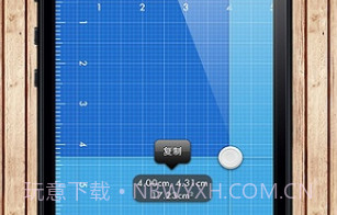 我的AR手电和尺子v2.24截图