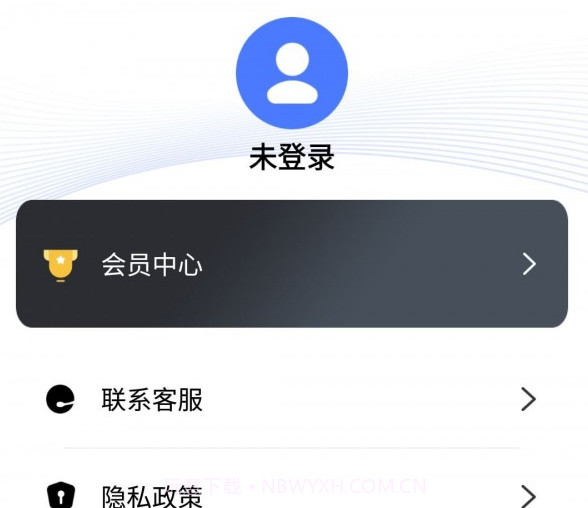 云福转音频v22.10.28截图