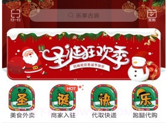 乐享古浪v9.1.24截图