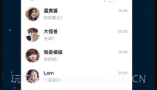 太空杀3Dv1.2v1.24截图