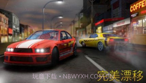 极限跑车换挡比赛v1.26截图