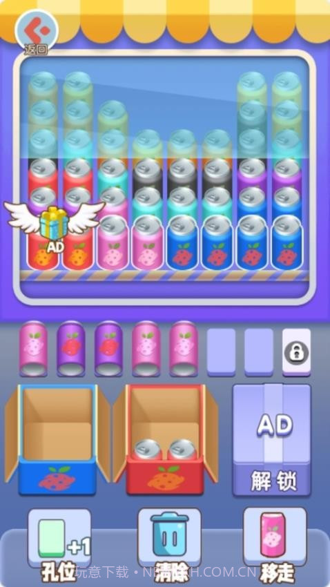 水果也进化离线版v1.0.2截图