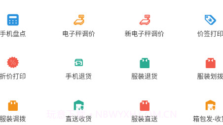 永辉之家v1.0.32截图