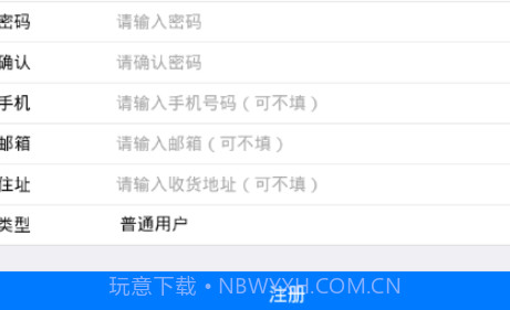 许亮配送v1.0.26截图