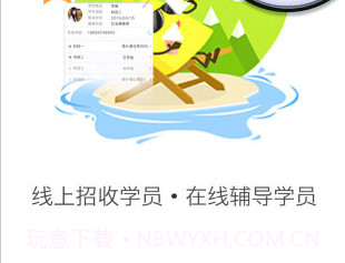 开车教学v1.30截图