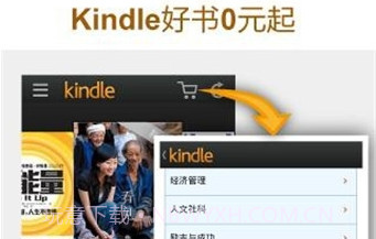 亚马逊Kindle appV4.21.0.23截图
