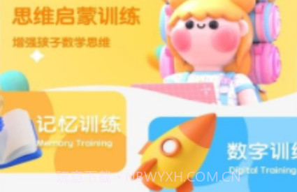 涂涂课堂v1.0.29截图