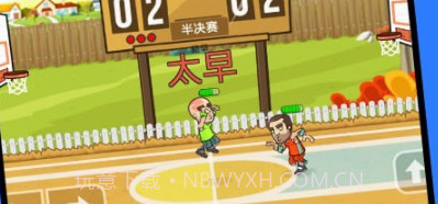 人人爱投篮v2.1.29截图