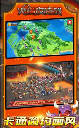 火线攻防战游戏1.24截图