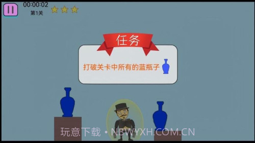 神枪手出击正版v1.0.1截图