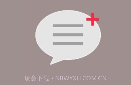 快速回复+（QuickReply+）v1.8.25截图
