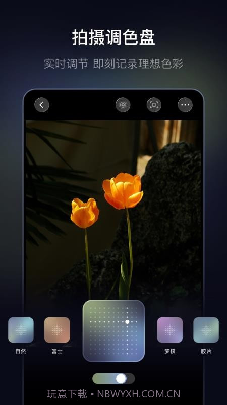 光卷官方版v1.0.2截图