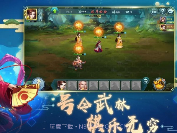 自走棋加强版1.93截图