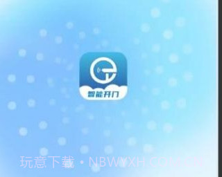 小石开门门禁卡v1.0.2.25截图