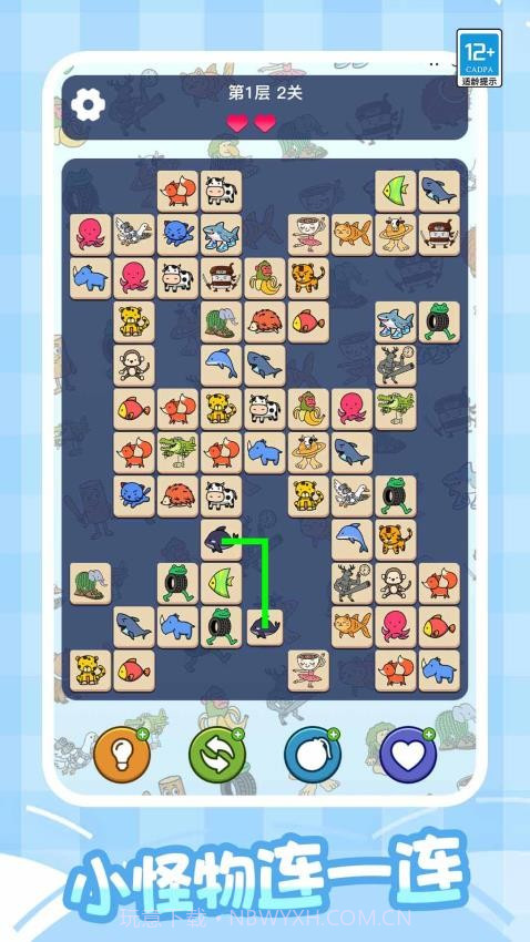 轻松连连看离线版v1.0.2截图