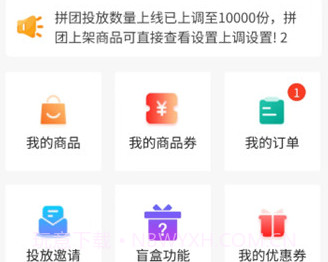 皕应鲜生购物v1.0.25截图