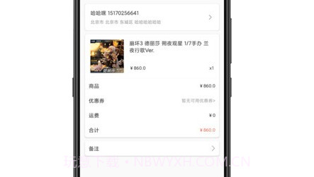 元気玛特v1.1.28截图