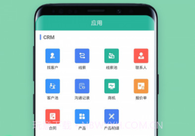 简信CRMv4v4.6.27截图
