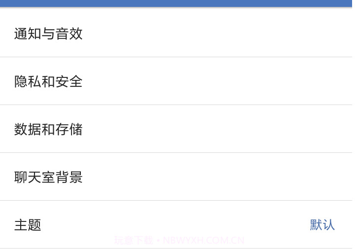 Potatov2.14.21截图