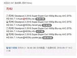柠檬磁力搜索引擎v1.21截图
