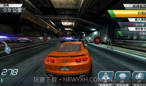 极品飞车最高通缉2015V1.24截图