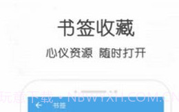 小兔云搜(小兔云搜百度网盘)V1.1 安卓正式版V1.24截图