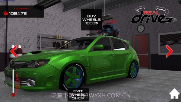 RealDrivev1.29截图