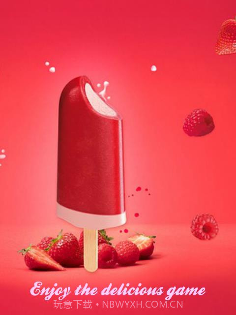 完美的皇家冰淇淋比赛v1.0.27截图