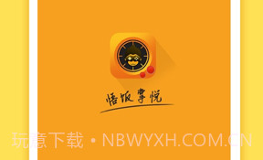 悟饭掌悦ProV5.0.4.24截图