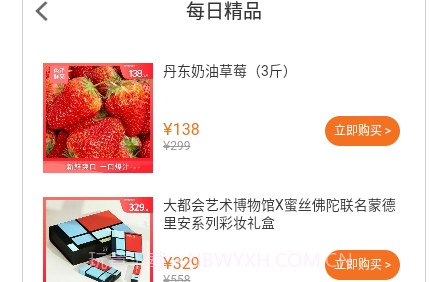 家柚姐姐v5.7.27截图