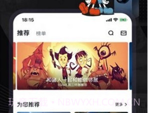 巴比伦盒子v1.25截图