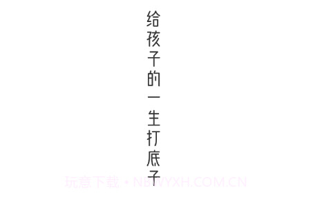 杜甫语文v1.2.29截图