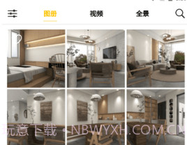 看新家v1.1.23截图