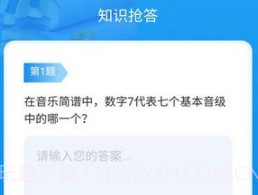 清风乐看v1.9.22截图