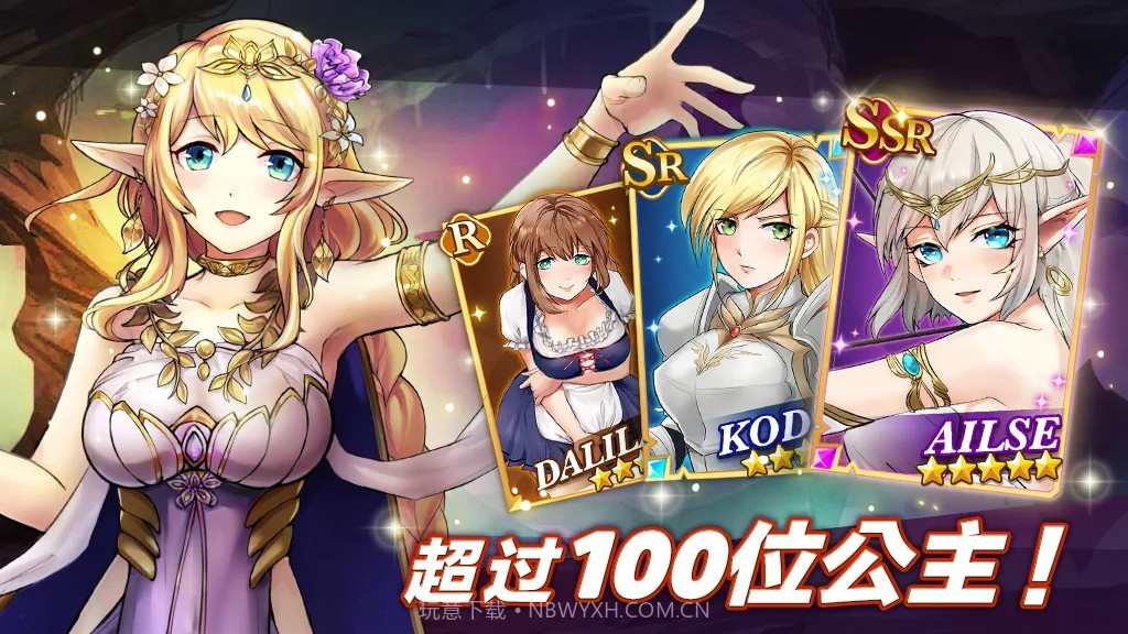 公主大战哥布林v1.0.7最新版1.0.26截图