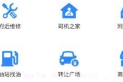 觅货蜂v1.1.29截图