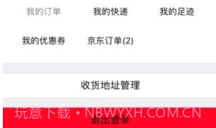 点明商城v2.0.23截图
