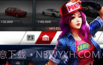 极品飞车：无限狂飙V1.25截图