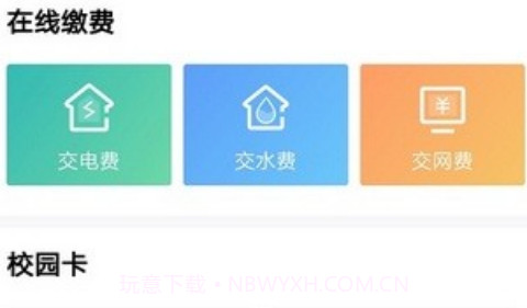 福Starv1.5.28截图