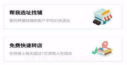 爆铺网v2.25截图