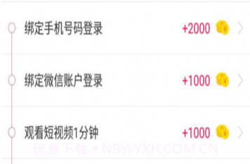 惠视频v3.0.22截图