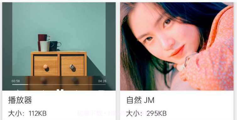 鑫嘉相机v1.0.23截图