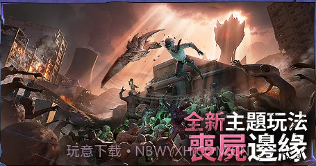 地铁逃生聚点obbv2.8.26截图